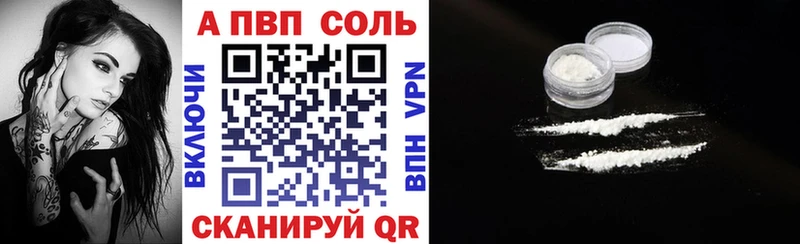 где найти наркотики  Самара  A-PVP кристаллы 
