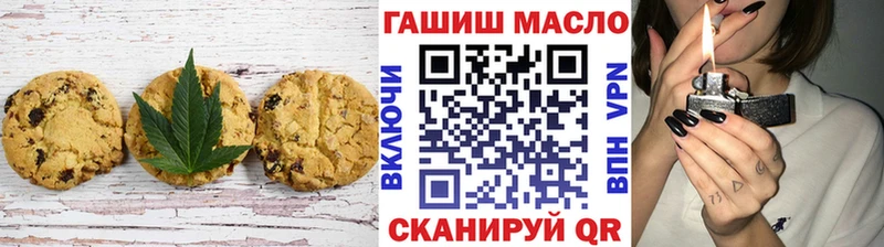 Еда ТГК конопля  Самара 
