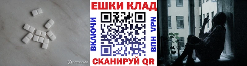 цены наркотик Самара даркнет официальный сайт Экстази ешки