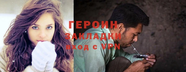 индика Волосово