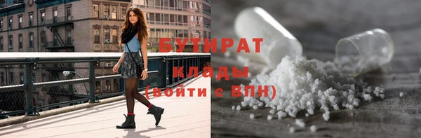 jwh Волоколамск
