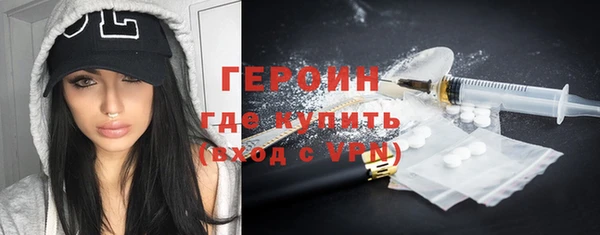 spice Володарск