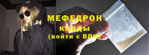 spice Володарск