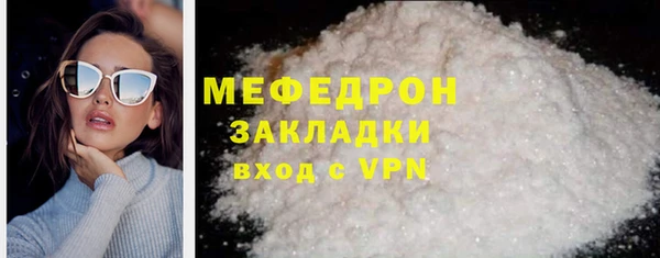 spice Володарск