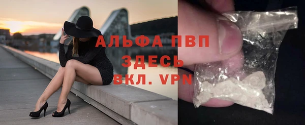 spice Володарск