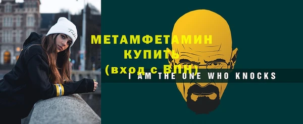 spice Володарск