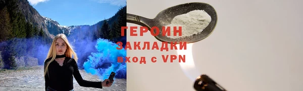 jwh Волоколамск