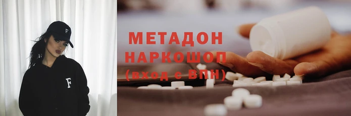 индика Волосово
