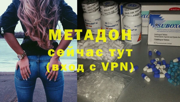 spice Володарск