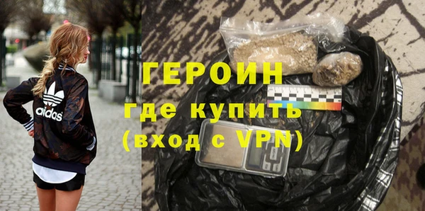 jwh Волоколамск