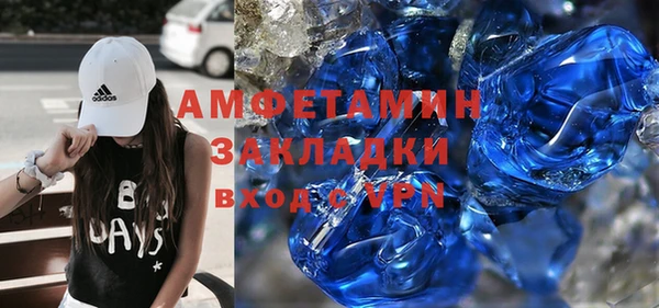 spice Володарск