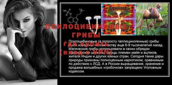 jwh Волоколамск