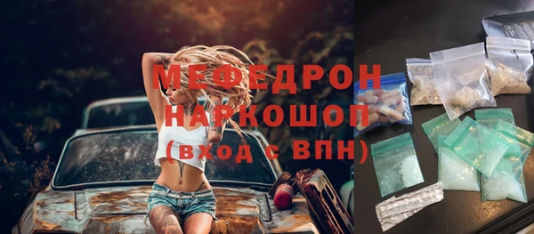 jwh Волоколамск