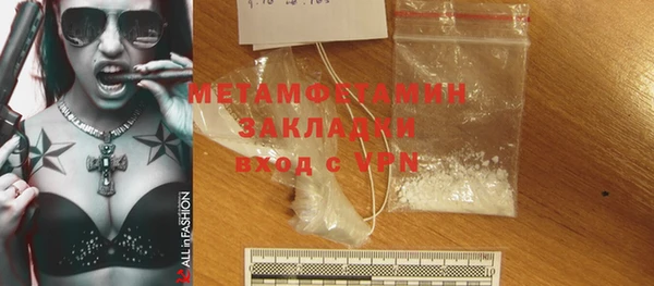 jwh Волоколамск