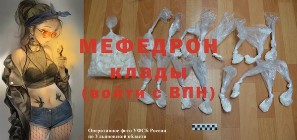 индика Волосово