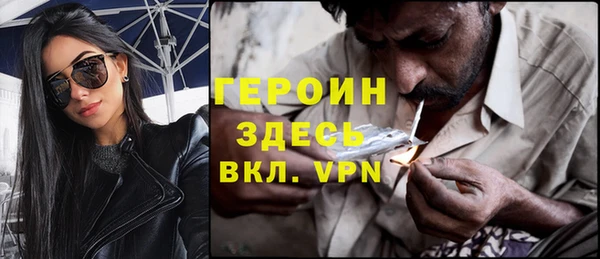 jwh Волоколамск
