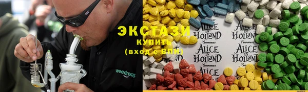 spice Володарск