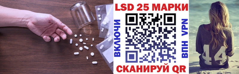 Лсд 25 экстази кислота  blacksprut зеркало  Самара 