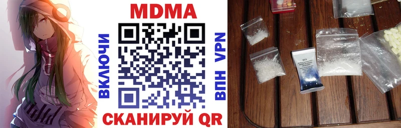 МДМА VHQ  Самара 