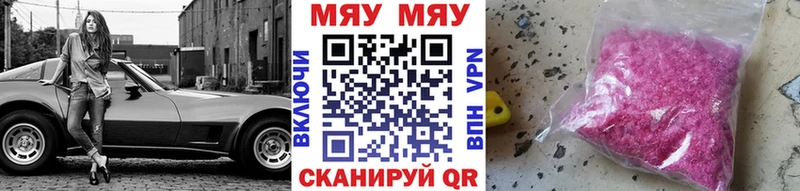 Мефедрон 4 MMC  MEGA рабочий сайт  Самара  цены наркотик 