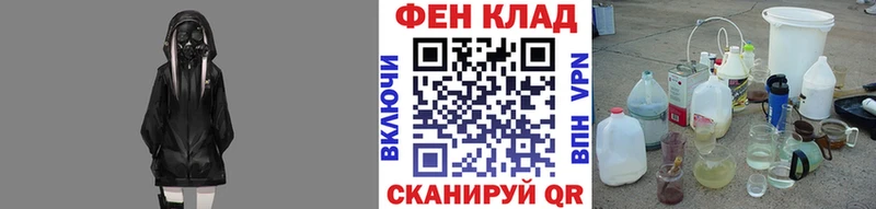 как найти закладки Самара МЕТАМФЕТАМИН кристалл